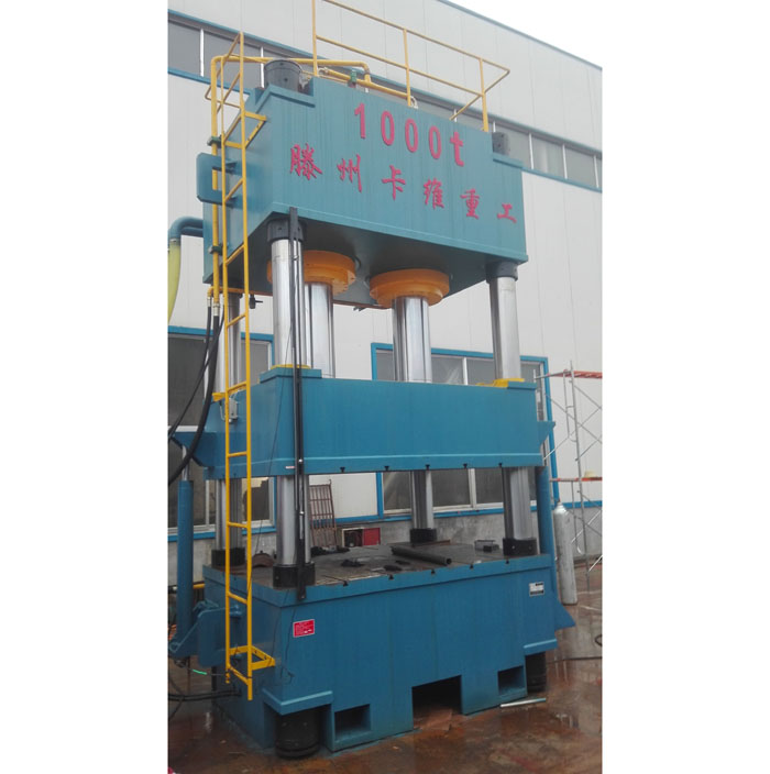 1000噸四柱液壓機（2016最新版）